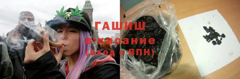 ГАШ ice o lator  купить закладку  OMG рабочий сайт  Камышлов 