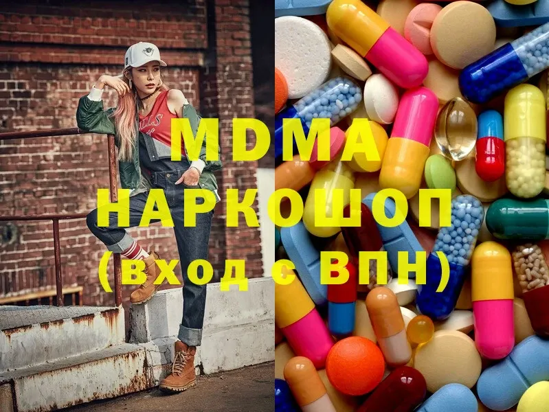 как найти закладки  Камышлов  MDMA кристаллы 