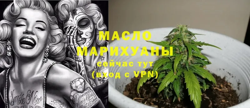 гидра ссылка  Камышлов  ТГК Wax 